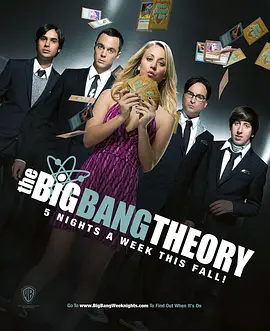 生活大爆炸第五季TheBigBangTheorySeason5