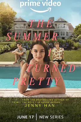 我变美的那夏天第一季TheSummerITurnedPrettySeason1