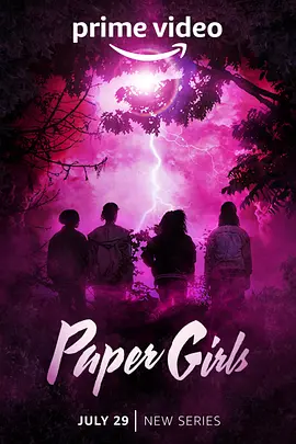 送报女孩PaperGirls